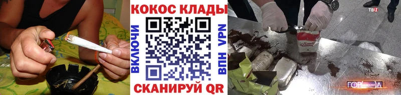 Кокаин 97% Амурск