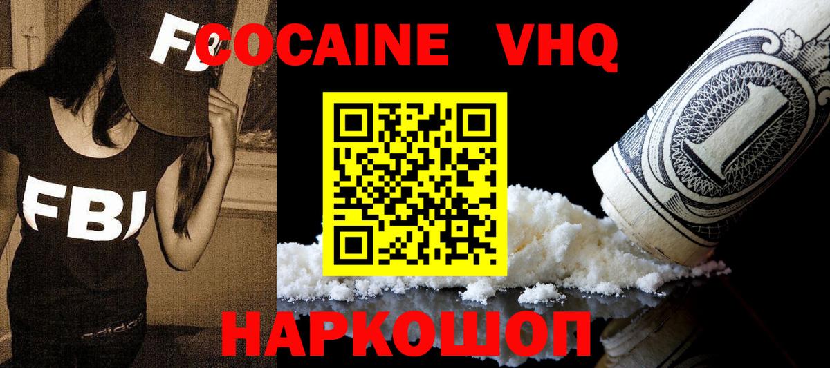 Амурск  Cocaine  Вход с VPN  Бошки Шишки  Мефедрон  LSD-25  ГАШ  Меф кристаллы 