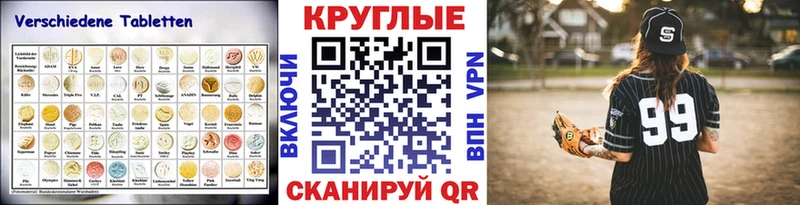 ЭКСТАЗИ 280 MDMA Амурск