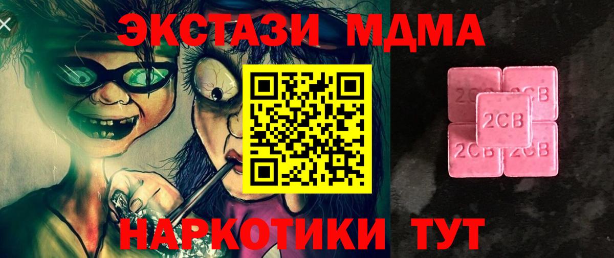 Экстази louis Vuitton Амурск