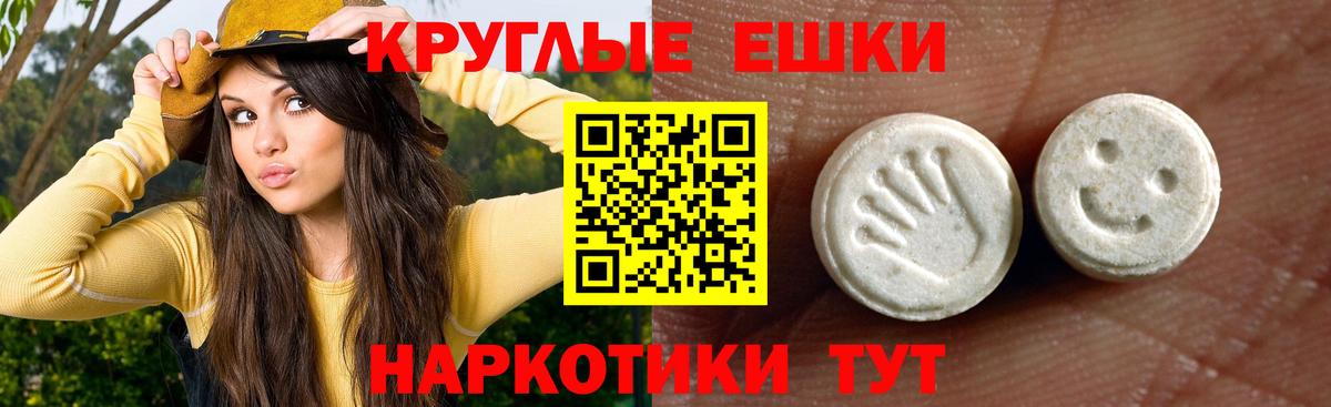 ЭКСТАЗИ  Вход с VPN  Ecstasy MDMA  Амурск  Экстази TESLA 