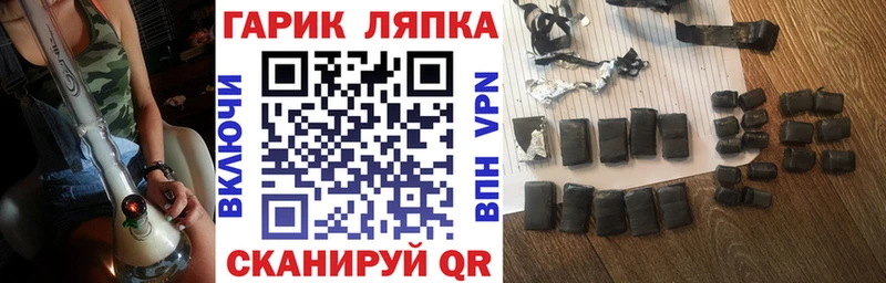 площадка телеграм  Амурск  ГАШ VHQ 