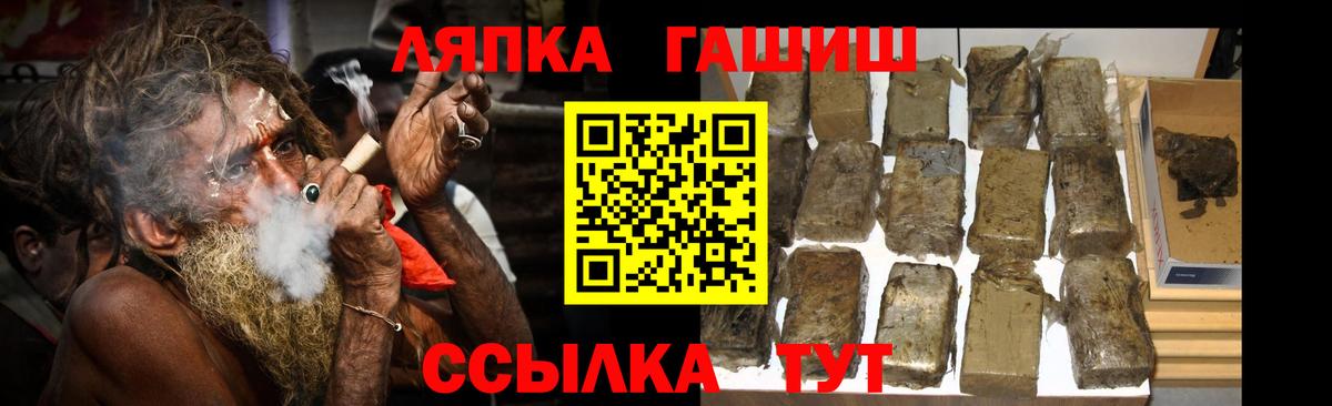Псилоцибиновые грибы Амурск