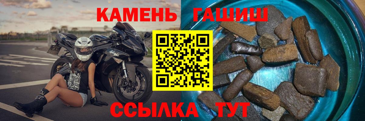 Амурск  как найти закладки  Вход с VPN  ГАШ гарик  Гашиш гарик 