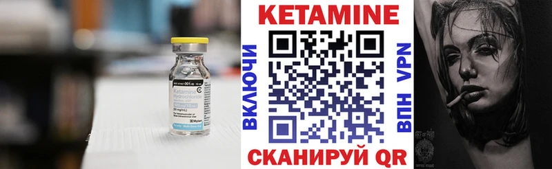 КЕТАМИН ketamine  даркнет сайт  Амурск 