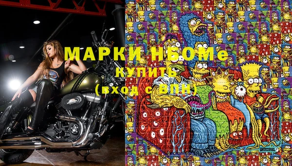 гашишное масло Алексеевка