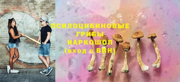 гашишное масло Алексеевка
