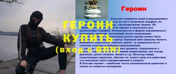гашишное масло Алексеевка