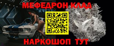 mdpv Абинск