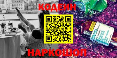 крисы Абакан