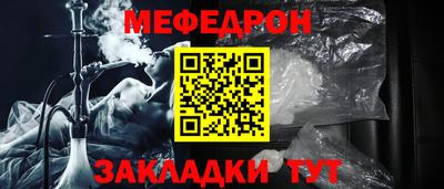 первитин Азнакаево