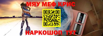 первитин Азнакаево