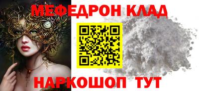 крисы Абакан