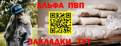 крисы Абакан