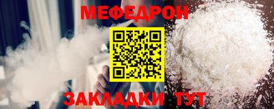первитин Азнакаево