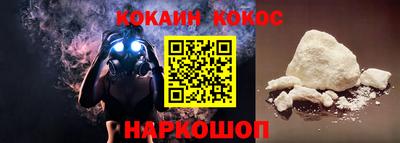 mdpv Абинск