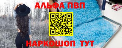 крисы Абакан