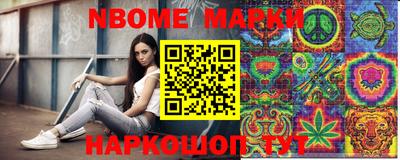 крисы Абакан