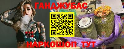 крисы Абакан