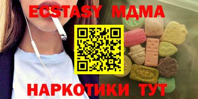 mdpv Абинск