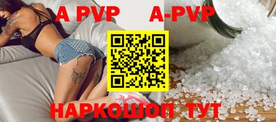 крисы Абакан