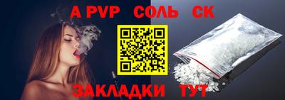 крисы Абакан
