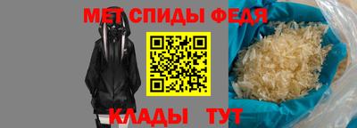 крисы Абакан