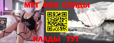 крисы Абакан