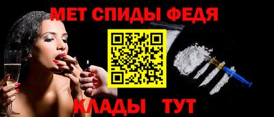 первитин Азнакаево