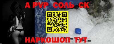 первитин Азнакаево