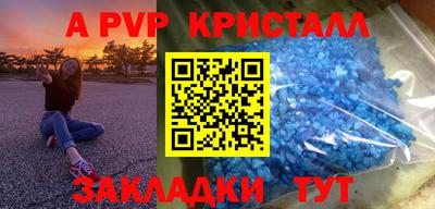 первитин Азнакаево