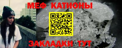 крисы Абакан
