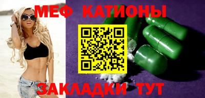 mdpv Абинск