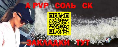 mdpv Абинск