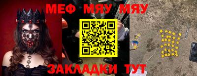 крисы Абакан