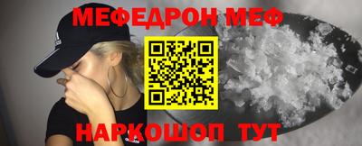 первитин Азнакаево