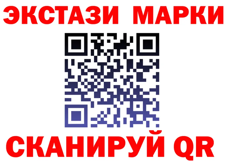 КЕТАМИН VHQ как войти площадка OMG Амурск