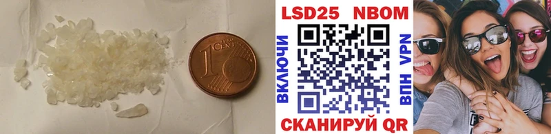 купить наркоту Амурск Лсд 25 экстази ecstasy