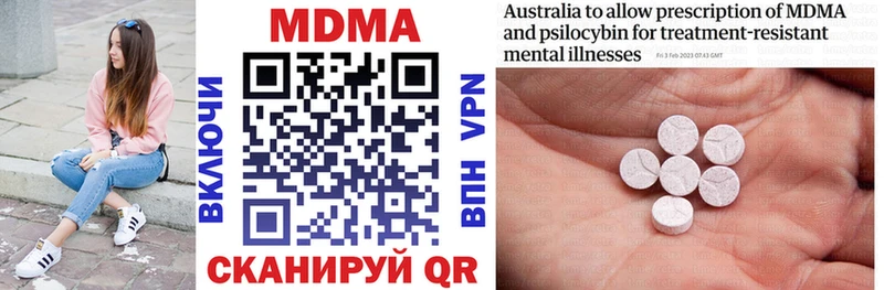 MDMA crystal  дарнет шоп  Амурск 
