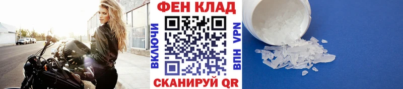 МЕТАМФЕТАМИН Methamphetamine  где продают   Амурск 
