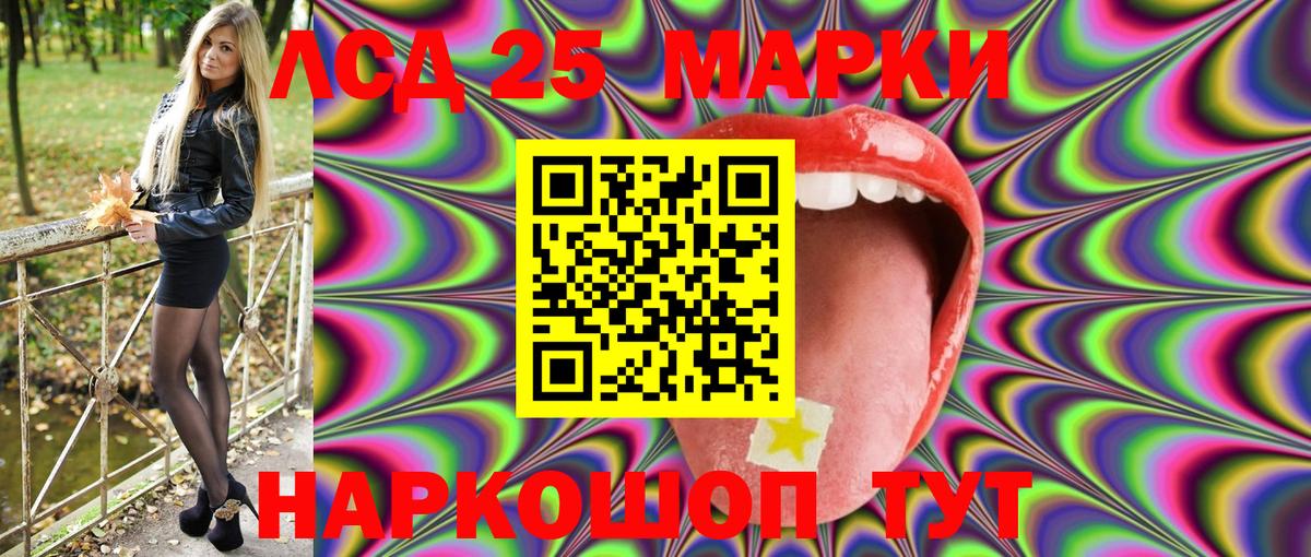 Марки NBOMe 1,5мг  Марки NBOMe 1,5мг  Амурск  Вход с VPN 