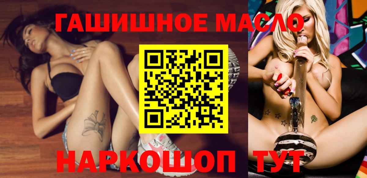 Амурск  ТГК Wax  Вход с VPN 