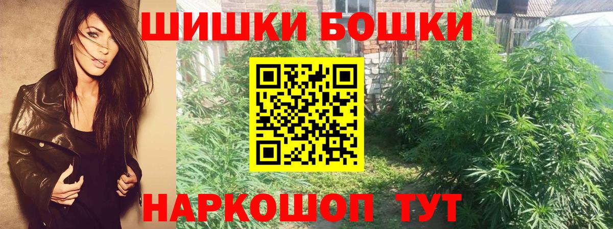 Конопля MAZAR  Вход с VPN  Конопля ГИДРОПОН  Амурск  Конопля OG Kush 